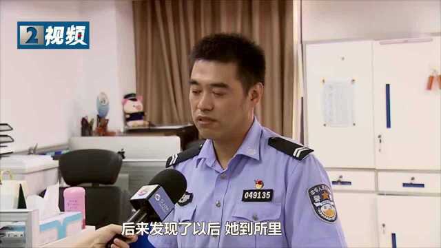 被“警察”找上门,下载“资金核查”APP,被远程控制自己手机!