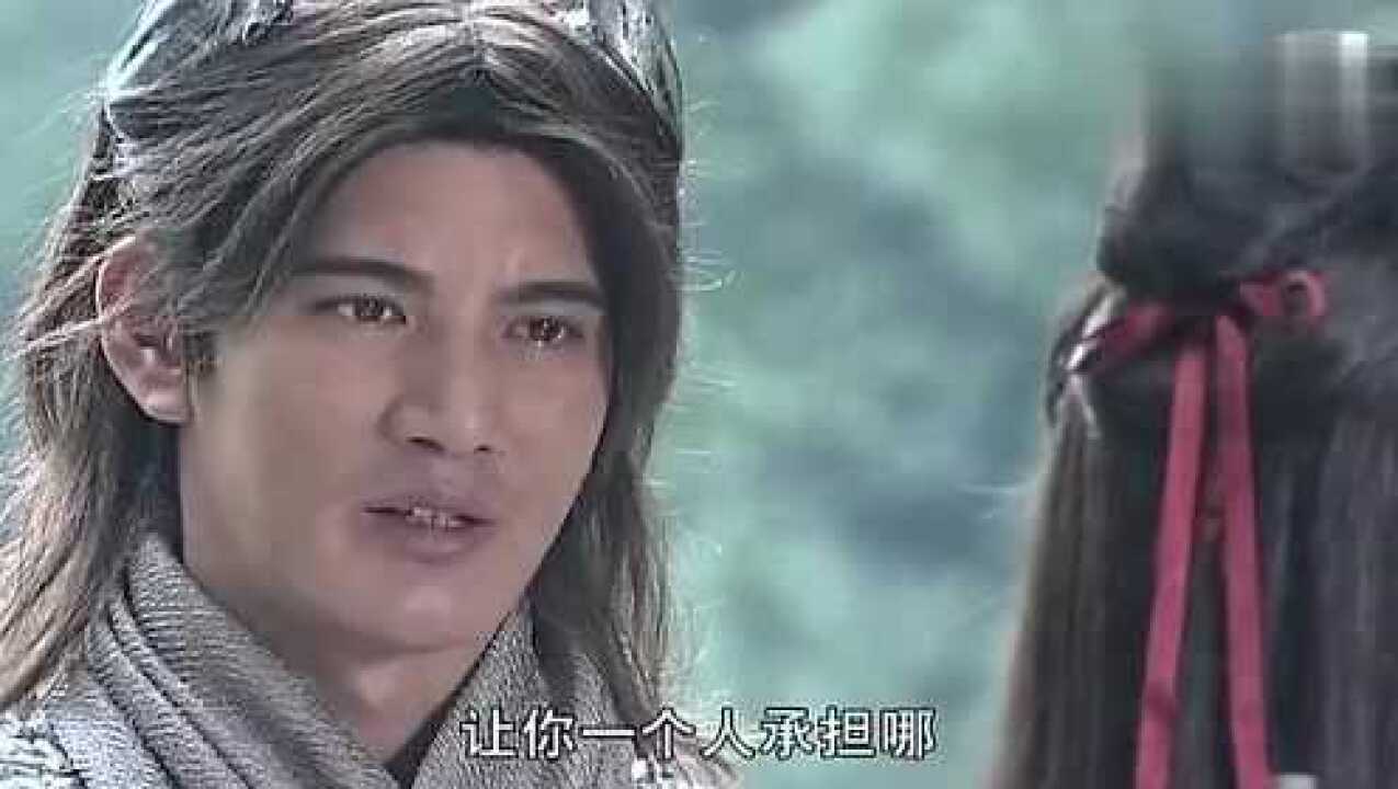 也许问天已经不爱仙乐了，对丁瑶才是爱，对仙乐只是内心的亏欠_高清1080P在线观看平台_腾讯视频