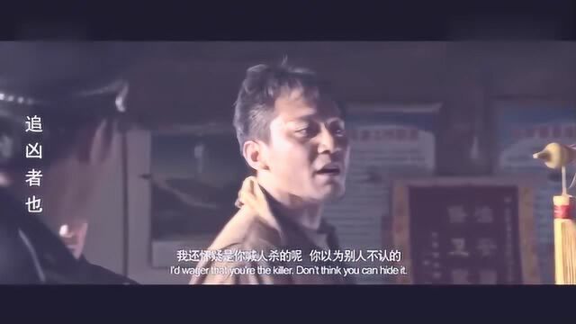 追凶者也:刘老二真是硬气,警察面前都敢撒野,这下倒霉了吧