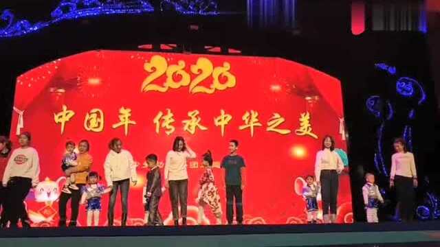 哈尔滨沙曼幼儿园2020主题年会传承中华之美主持人丁梦瑶小明友