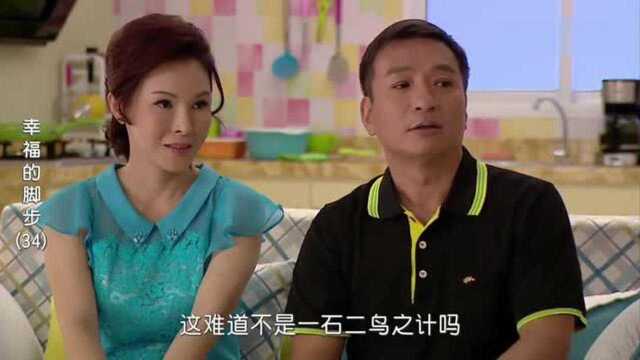 幸福的脚步:大冠工作很辛苦,家人关心他的身体