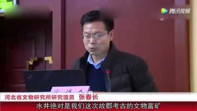 2017年中国考古新发现专题片河北行唐县南桥镇故郡东周遗址!