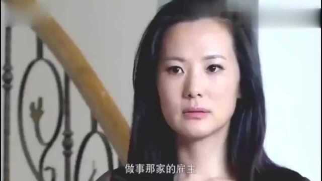 美女带情人回家,丈夫却突然回来,多亏钟点工机智救了美女