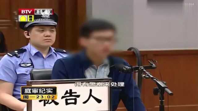 男子将老父亲杀害后,竟与急救医生伪造死亡证明书,庭审相互推脱