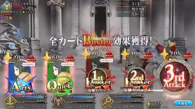 FGO令咒这种东西就是该用的时候就要用!反正一天一条!