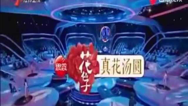 一站到底(37):紫青宝剑是《大话西游》中谁的宝器