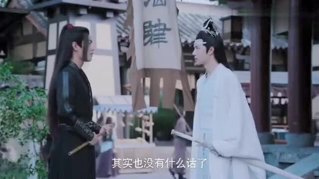 陈情令:蓝湛酒醒后的小表情好搞笑,魏无羡有心捉弄真搞笑