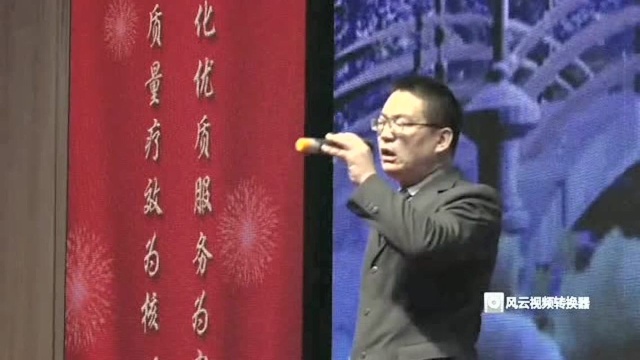 黑龙江五常中德骨科医院 脊柱中心王小勇2020新年晚会翻唱歌曲《酒醉的蝴蝶》