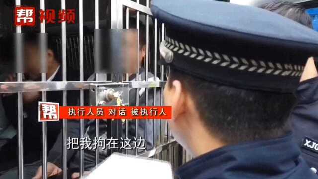 法院凌晨翻墙抓“老赖”,法人代表因拖欠工人工资被拘传