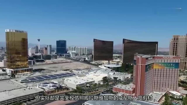 超级赌城!200家赌场年接待3670万赌徒,GDP被列为国际机密