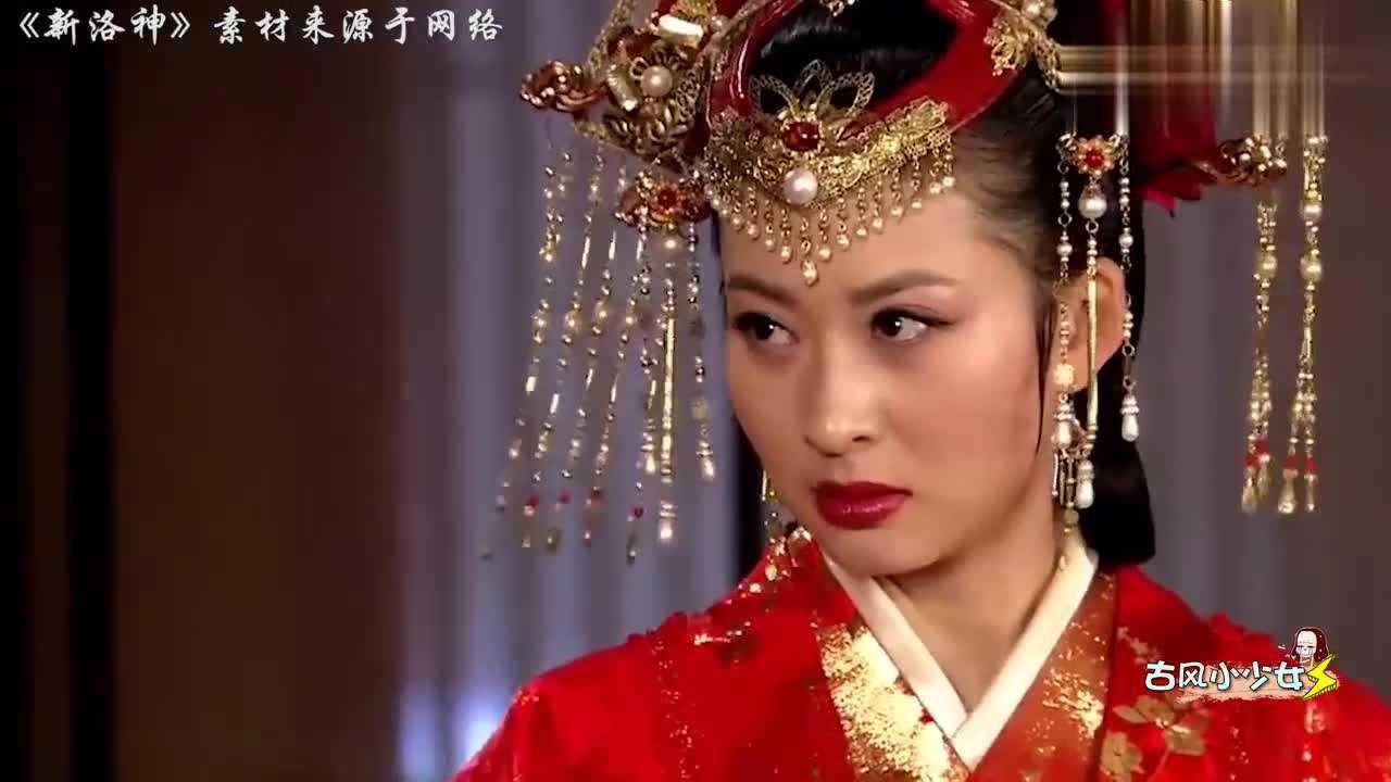 新洛神曹植新婚之夜心里念的却是甄宓这让新娘子好尴尬啊