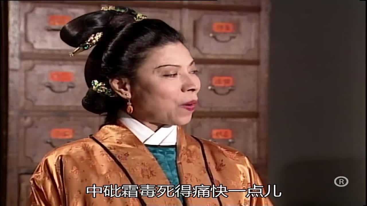 公孙止中情花毒求裘千尺给解药谁知裘千尺的做法太解气