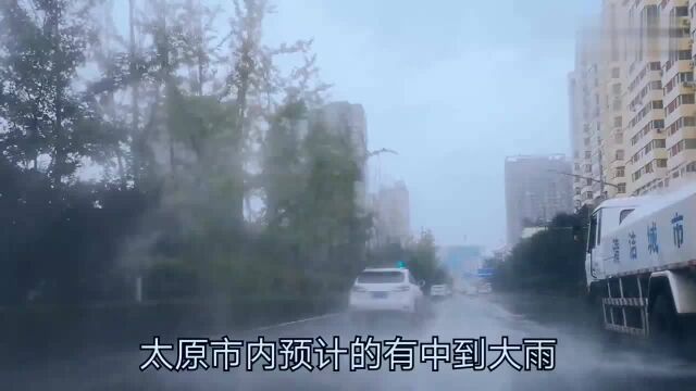 太原并州路:大雨下个不停,洒水车还在拼命洒水究竟是为什么?