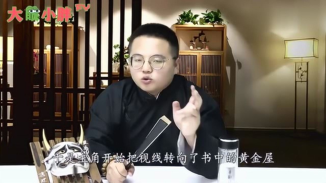 平天策:天下主角一般黑,连吃个饭都不忘省钱开后宫