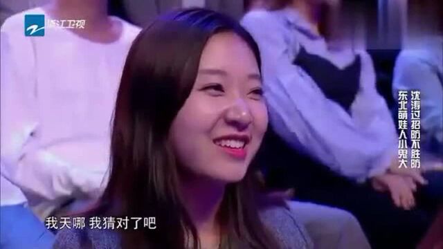 李欣蕊:我听你口音黑龙江的吧?主持人:可不咋地,咱老乡啊!