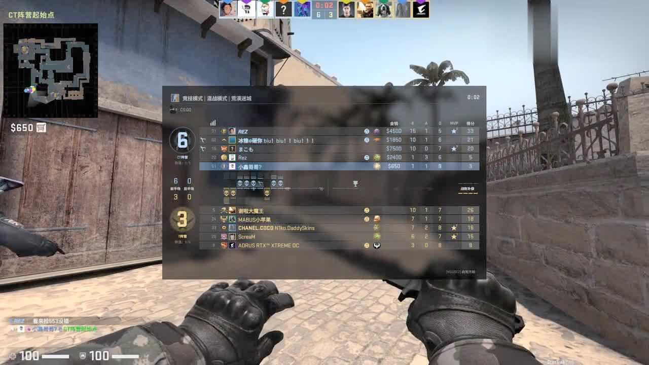 csgo当黄金小鱼苗不小心落入菊花段位会有多惨