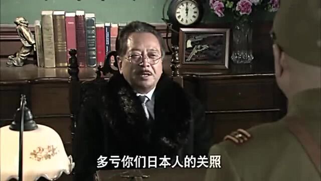 在刘公馆里,刘兆霖想要和东山社长同归!