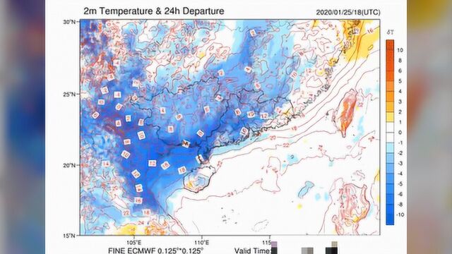 注意!高州寒冷黄色预警现已生效!山区最低46℃