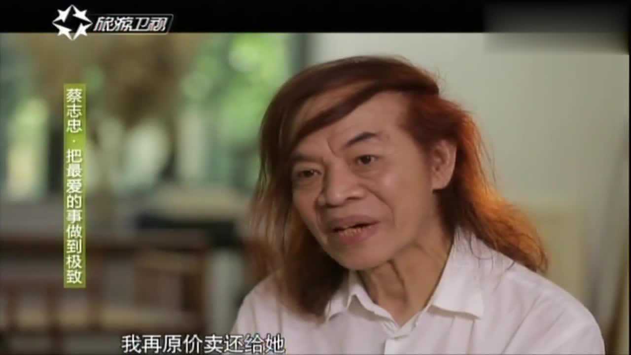 鲁豫有约之蔡志忠:当年对女作家三毛慷慨解囊,让二人结缘