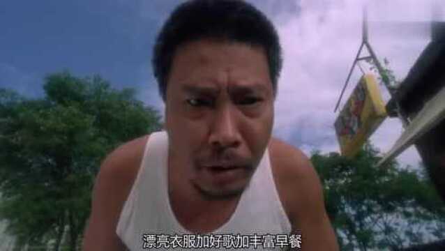 破坏之王:鬼王达自我介绍,外号魔鬼筋肉人,是李小龙的师兄弟!