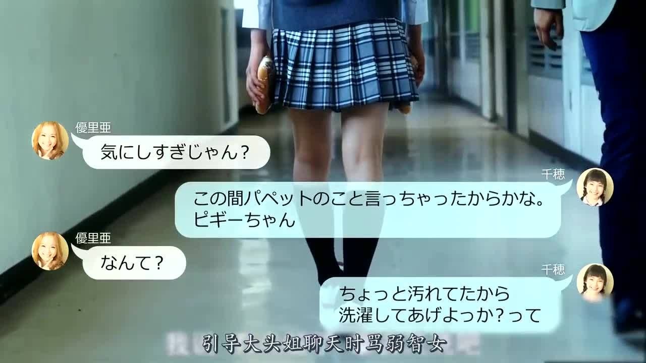 女孩被班里同学锁到教室，憋尿憋到小便失禁，这群人太可恶了_高清