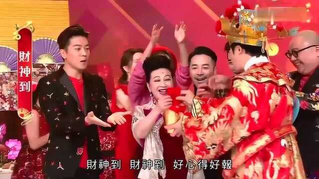 贺年歌曲《财神到》