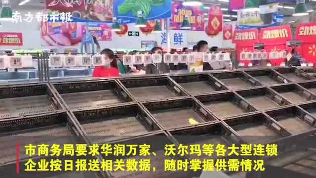 深圳部分超市卖断货,深圳市商务局:物资供应充足,市民合理消费