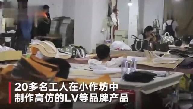 你在国外买的奢侈品可能是假的警方抓获跨境制假售假团伙