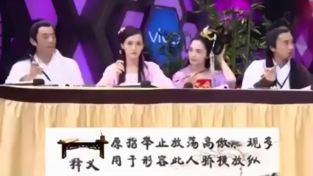 快乐大本营姑父赵又廷听写大赛爆笑写英文!观众笑掉下巴