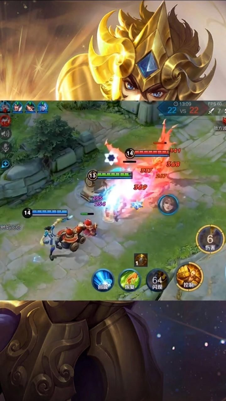 国服达摩努力中