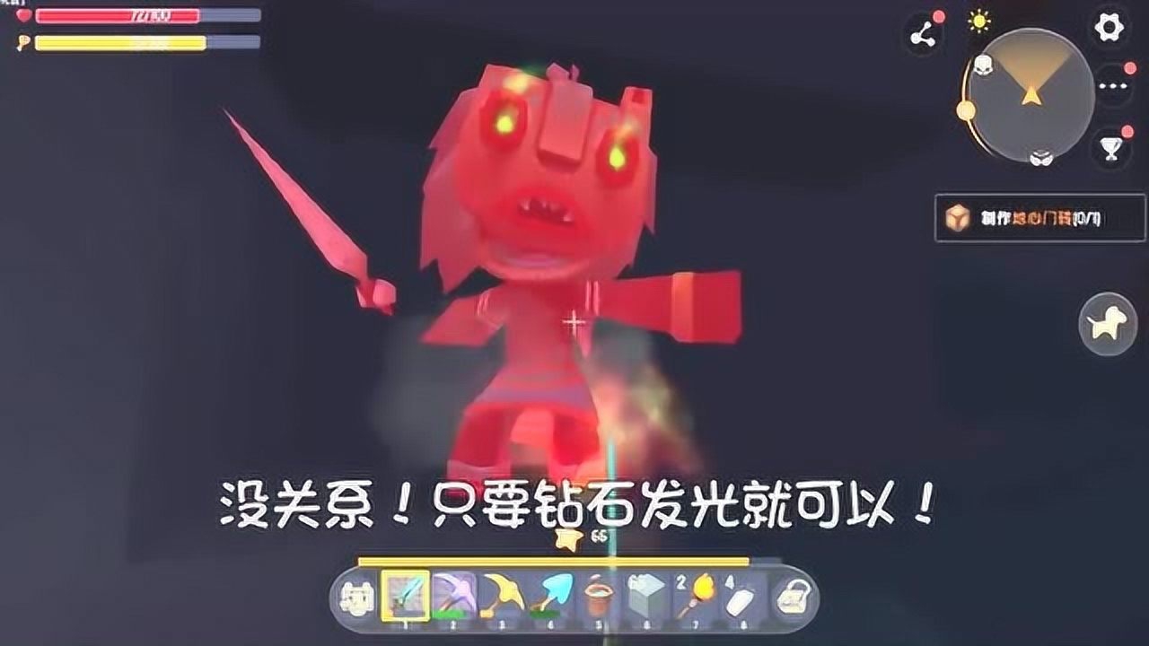 迷你世界鱼豆历险记:新皮肤小艾增加幸运值!鱼豆这次发财了!