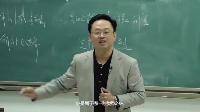 清华教授:世界500强招人的故事给我们的启发,你是老板会选谁?