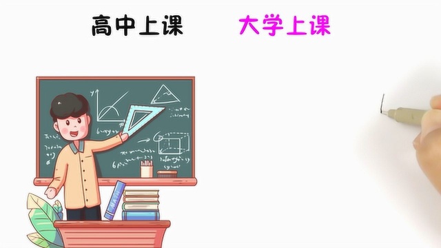 大学上课VS高中上课,画的太形象了!怪不得很多人一到大学就变了