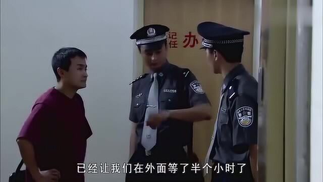 《大漠高墙》萧凡找街道办主任办事,谁料竟被拒在门外,太欺负人了