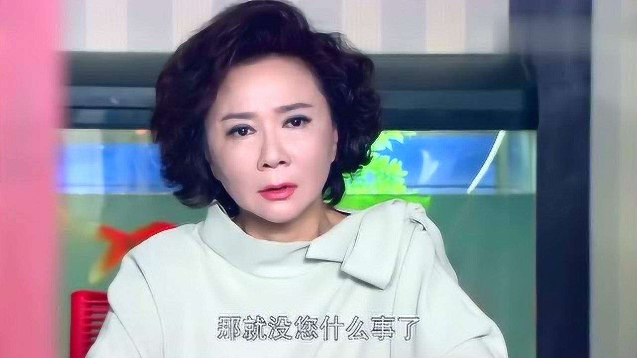 嫁个老公过日子甄好图片