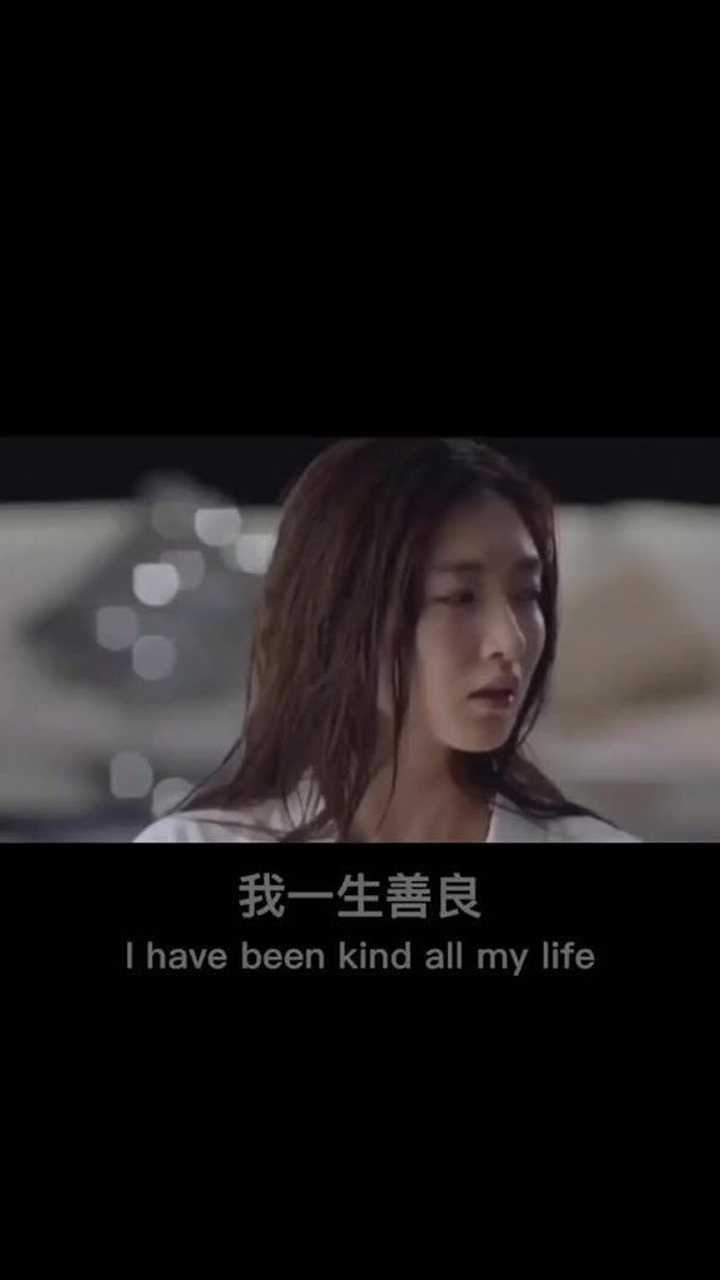 人间是个好地方下辈子真的不想来了