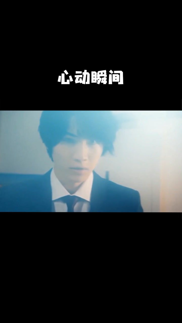 电视剧心动瞬间