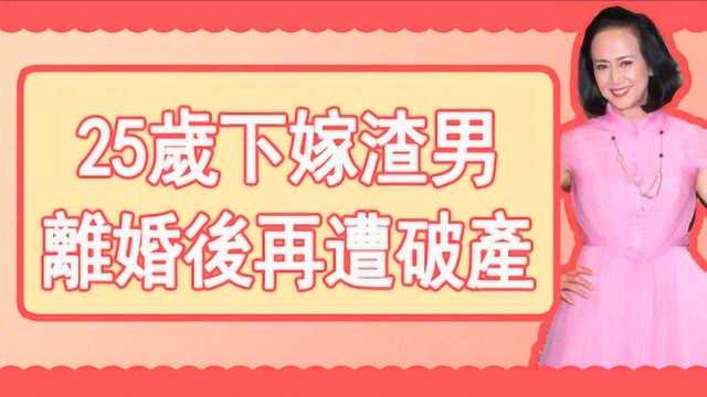 汤兰花坎坷悲惨的一生,18岁出道爆红,25岁下嫁渣男,离婚后再遭破产