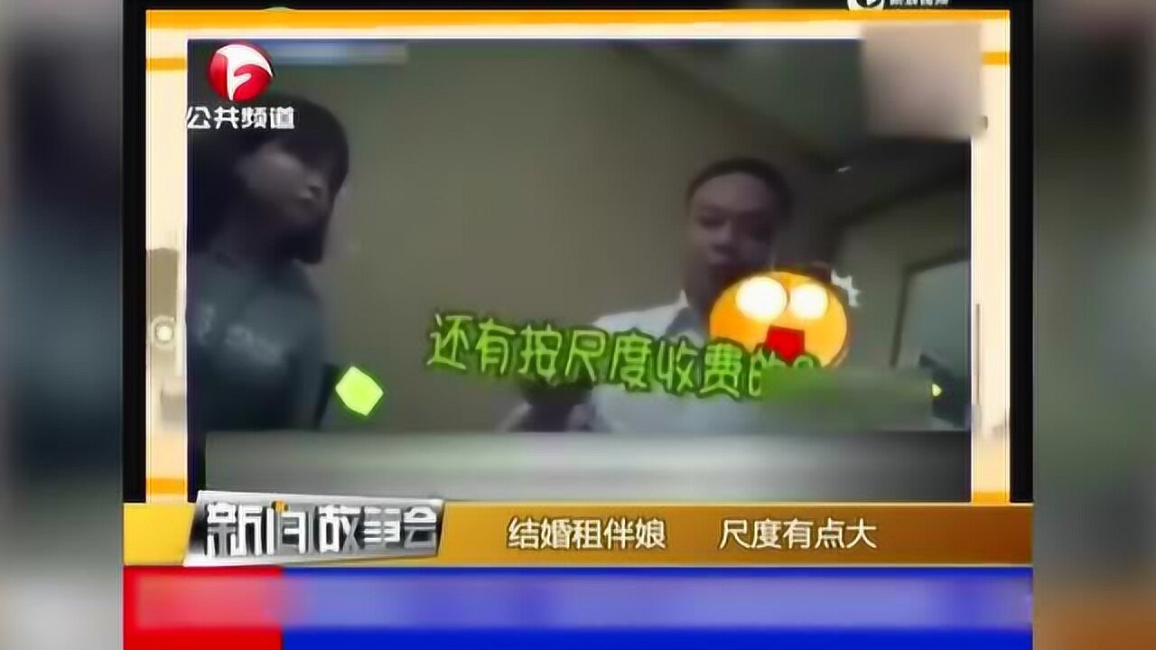 8人闹伴娘，直接把伴娘抬到车后座，8人一拥而上竟还拍下视频取乐_高清