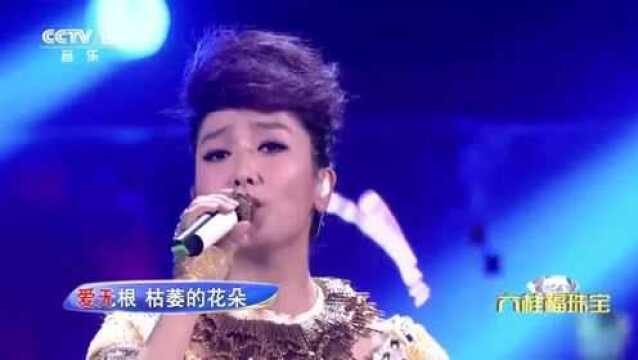 凤凰传奇演唱《等爱的玫瑰》,曾火遍大江南北,越听越上瘾!