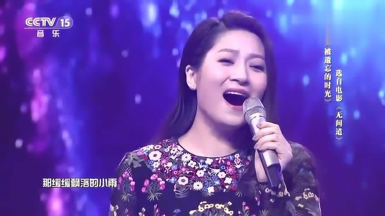 董芳现场翻唱被遗忘的时光太好听了唯一能媲美蔡琴的版本