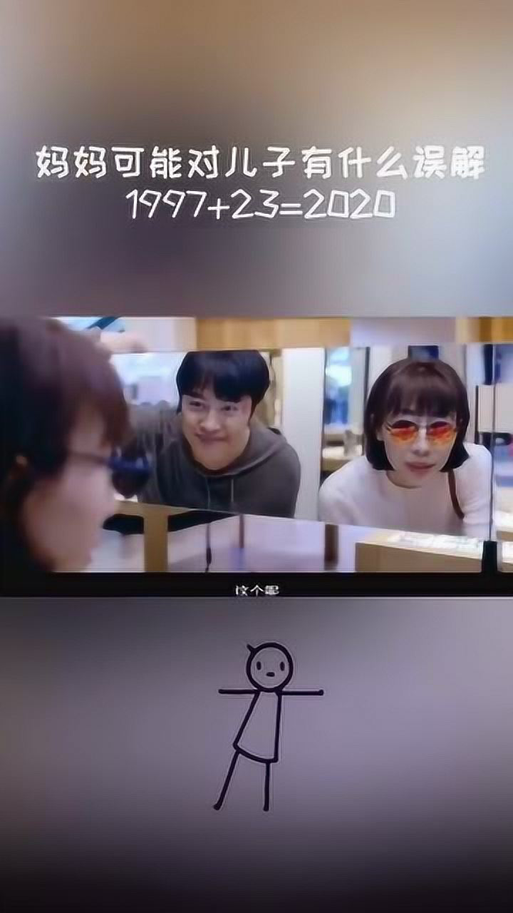 儿子交了女朋友,妈妈吓晕在电梯里