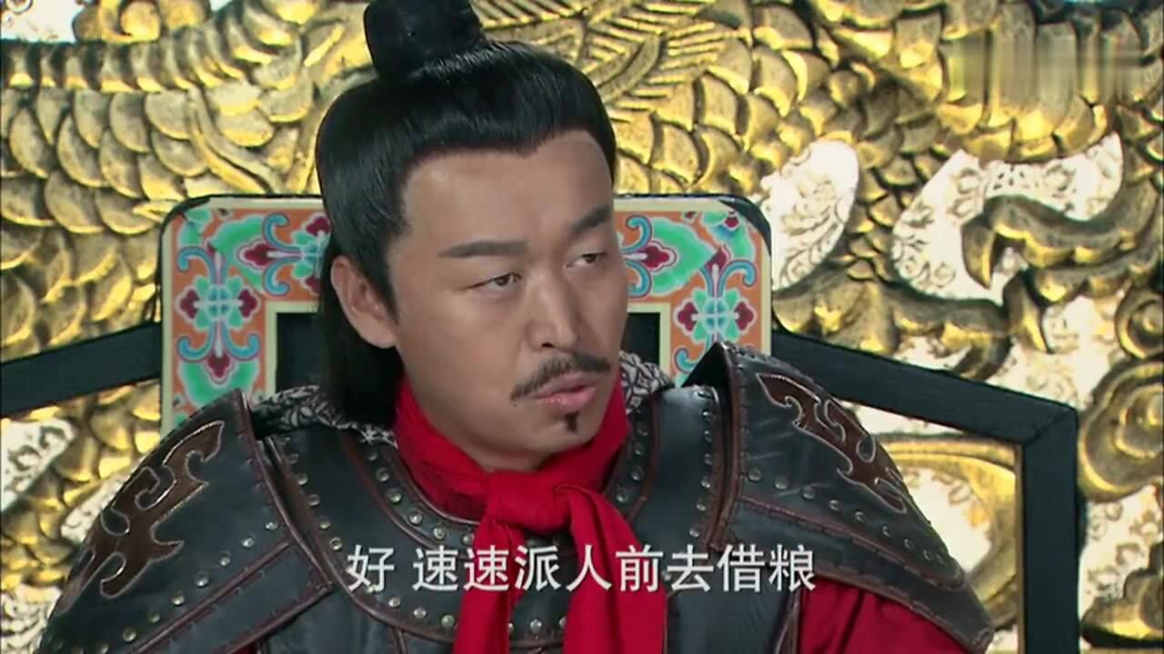 粮草不够用了李承业让速速派人去人借粮白文豹不能离开