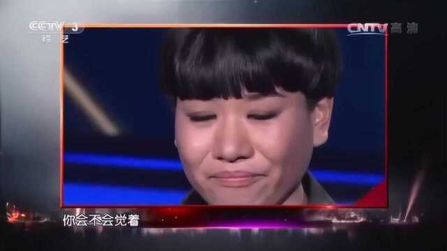 小个主持人王芳居然去参赛,清纯嗓音秒杀王为念!