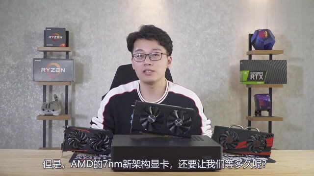 AMD的新显卡终于来了!拆开包装以后我佛了!RX560XT简单测试