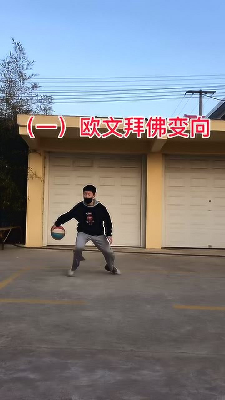 三位nba球星不同风格的拜佛过人