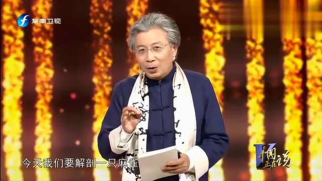 中国正在说:继承和创新是轮子和翅膀?教授做客讲述塘约道路!