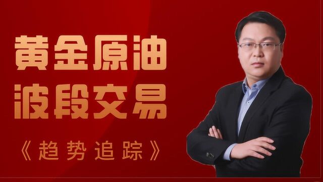 现货黄金使用黄金分割线如何设置止损位