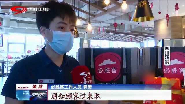 网络点餐 配送“无接触” 如此安全让人倍感舒心!