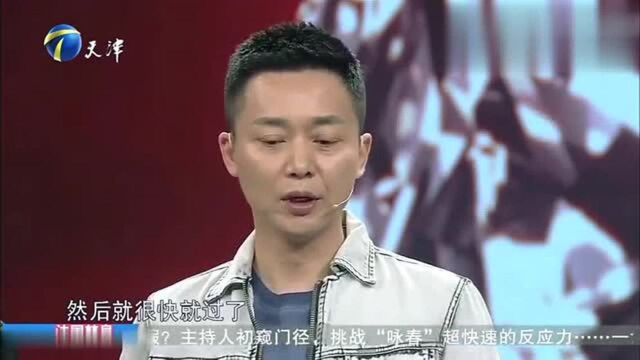 申哥说自己演戏都是正面人物你还记得自恋的毛峰